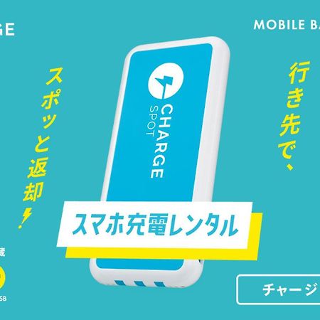 Toyoko Inn Shizuoka Eki Kita Guchi Екстер'єр фото